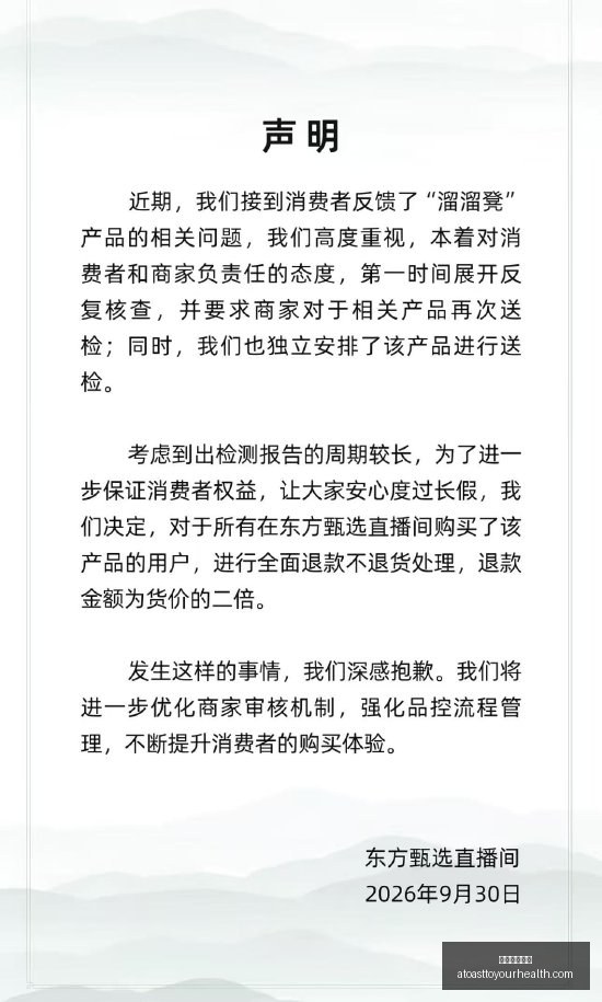 齐麟投篮技,休赛期苦练,打造高准度,星空体育官网,星空体育App,星空体育直播,星空体育平台,星空体育互动